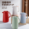 富光 愛(ài)迪家居壺保溫暖辦公桌面暖壺家用學(xué)生宿舍大容量熱水壺開(kāi)水瓶 1500ml綠色 曬單實(shí)拍圖