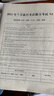 n1n2n3日語能力考試歷年真題試卷【2016-2021】答案解析聽力原文 n2（10冊(cè)）2016-2021 曬單實(shí)拍圖