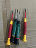 老A 絕緣螺絲刀十字一字內(nèi)六角強(qiáng)磁超硬家用螺絲批電工起子改錐 內(nèi)六角H3.0 LA623722 曬單實(shí)拍圖