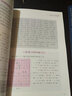 【正版現貨】象棋入門(mén)基礎教程劉寶友,康文懷編著(zhù) 北方圖書(shū)城 曬單實(shí)拍圖