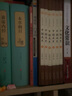陶淵明詩/新編學(xué)生國學(xué)叢書 曬單實(shí)拍圖