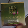 百雀羚肌初賦活修護(hù)眼霜10g緊致修護(hù)改善細(xì)紋淡化眼袋 曬單實(shí)拍圖