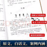 說(shuō)文解字原版 許慎著正版全版全今釋圖解540部首篆書字注解大字本 說(shuō)文解字全套4冊(cè) 曬單實(shí)拍圖