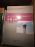 氣象觀測裝備故障維修手冊系列叢書——新一代天氣雷達(dá)（CINRAD/CC）維修手冊 曬單實拍圖