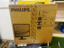 飛利浦（PHILIPS） 19.5英寸顯示器LED高清液晶顯示屏 愛眼低藍(lán)光 HDMI / VGA接口 支持壁掛內(nèi)嵌商用辦公電腦屏 203V5LSB2（單VGA接口） 曬單實(shí)拍圖