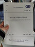 2025年6月實施新規(guī)范SL/T 223-2025 水利水電建設工程驗收規(guī)程SL/T 377-2025 水利水電工程錨噴支護技術規(guī)范SL/T 105-2025 SL/T 582-2025 2025年水 曬單實拍圖