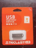 台电（TECLAST） 8GB USB2.0 U盘 乐存系列 香槟金 招标投标小U盘 防水抗摔便携轻巧  迷你车载金属优盘 实拍图