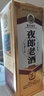 夜郎老酒 鑒賞級傳承53度醬香型白酒500mL瓶/整箱 貴州精釀情懷復古名酒 53度 500mL 1瓶 (鑒賞級) 曬單實(shí)拍圖