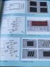 LabVIEW虚拟仪器从入门到测控应用130例（附DVD光盘1张） 实拍图