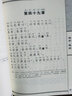 尚雅國學(xué)經(jīng)典 老子列子 大字注音全本無刪減 曬單實(shí)拍圖