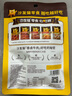 沙發(fā)貓【專(zhuān)區】沙發(fā)貓 香鹵牛肉42g五香醬牛肉鹵味零食即食熟食肉 香鹵牛肉42g*1袋【五香味】 曬單實(shí)拍圖