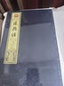 道德經(jīng)宣紙線裝1函2冊【中國文聯(lián)出版社】 文白對(duì)照老子道德經(jīng)全集疑難字注音簡體原典集【正版現(xiàn)貨】 曬單實(shí)拍圖