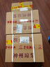 茅瓊酒·6 貴州1987醬香型白酒53度高粱小麥純糧食酒釀造 53度 500mL 12瓶 聚會(huì )實(shí)惠裝 曬單實(shí)拍圖
