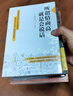 10秒溝通 高難度溝通 你的團(tuán)隊(duì)需要一個(gè)會(huì)說(shuō)話(huà)的人 好好說(shuō)話(huà) 所謂情商高就是會(huì)說(shuō)話(huà) 套裝共5冊(cè) 包郵 曬單實(shí)拍圖
