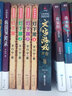 文字游戲 - 開卷（羊行屮“異域密碼”續(xù)作，重啟南曉樓、月無華的探秘之旅，詩詞典藏卡、隨機六送一） 曬單實拍圖