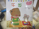 【新華正版】小熊寶寶繪本系列 全套 0-3寶寶兒童早教啟蒙認知認知圖書親子共讀物暢銷書籍 幼兒情緒管理性格 好習慣繪本正版幼兒園繪本 【全套15冊】小熊寶寶繪本第一輯 曬單實拍圖
