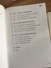 深圳國有企業(yè)改革四十年 曬單實(shí)拍圖