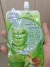 泰國(guó)711代購(gòu)SMOOTO小樣番茄精華面膜原液蘆薈膠面霜防止曬霜 蝸牛原液蘆薈膠修護(hù)50ml 曬單實(shí)拍圖