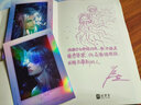 印簽版全套2冊 為你而名1+2完結篇【單本可選】星海歸宿 崖生小說(shuō) 人魚(yú)傳說(shuō) 網(wǎng)絡(luò )原名德薩羅人魚(yú) 青春文學(xué)言情愛(ài)情小說(shuō)實(shí)體書(shū) 新華書(shū)店正版 【全2冊】為你而名1+2 曬單實(shí)拍圖
