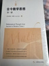 【可選單本】古今數學(xué)思想系列三冊  [美]莫里斯.克萊因 著(zhù)  上?？茖W(xué)技術(shù)出版社 套裝全三冊 曬單實(shí)拍圖