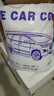 薩維朗汽車(chē)防塵罩一次性車(chē)衣車(chē)罩防鳥(niǎo)屎透明車(chē)子罩衣塑料簡(jiǎn)易保護套通用 高壓料加厚LL碼【中大型SUV /商務(wù)車(chē)】 曬單實(shí)拍圖