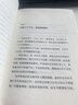 從秒贊到瘋傳秒贊瘋傳爆款文案書(shū)文案之道高手抖音書(shū)籍快手贊玩透爆款小紅書(shū)視頻號公眾號從0到1市場(chǎng)營(yíng)銷(xiāo)學(xué)自媒體紅利思維副業(yè)賺錢(qián)新媒體運營(yíng)超級轉化率爆款內容方法論引爆點(diǎn)顧客為什么購買(mǎi)自媒體運營(yíng)從入門(mén)到精通  曬單實(shí)拍圖