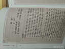 中華經(jīng)典藏書(shū)60種61冊史記資治通鑒論語(yǔ)唐詩(shī)宋詞三百首古文觀(guān)止詩(shī)經(jīng)楚辭孟子周易老子莊子鬼谷子世說(shuō)新語(yǔ)三國志中華書(shū)局正版 曬單實(shí)拍圖