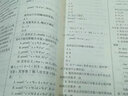 備考2025年9月】計算機等級考試二級C語言考試教材+題庫+真題試卷上機操作計算機二級MS office考試通關(guān)秘籍c語言教材題庫計算機二級考試教材模擬試題無紙化考試 計算機二級MSoffice【教材 曬單實拍圖