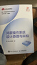 鴻蒙操作系統(tǒng)設(shè)計(jì)原理與架構(gòu) HarmonyOS NEXT 鴻蒙電腦操作系統(tǒng) 計(jì)算機(jī)軟件開(kāi)發(fā)書(shū)籍 曬單實(shí)拍圖