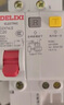 德力西電氣 1p+n漏保空氣開關(guān)25a小型漏電保護(hù)斷路器  DZ47SLE-63-1P+N-C25【DZ47SLEN1C25】 曬單實拍圖