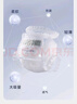 babycare皇冠LaLa褲獅子王國拉拉褲mini裝L20片(9-14kg)便攜尿不濕 曬單實(shí)拍圖