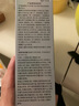 中科特膳代餐粉強化營(yíng)養素谷物非中恩微商同款特膳貴澤堂正品膳食代餐粉 【免費試用1支】1盒+1支試用裝 曬單實(shí)拍圖