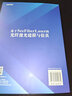 基于SeeFiberLaser的光纖激光建模與仿真 曬單實拍圖