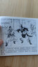 楊家將(繪畫本) 共5冊(cè)套裝 藍(lán)皮書繪畫本連環(huán)畫小人書 中國(guó)古典小說 曬單實(shí)拍圖