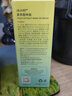 冰小檸聯(lián)名款植物能量醒神霜升級款車(chē)米兜 買(mǎi)一瓶 （黃色漸變包裝） 曬單實(shí)拍圖