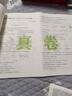 2026百校聯(lián)盟陜西六大名校月考期中期末沖刺真卷精選 九年級初三中考初中畢業(yè)升學(xué)真題精選詳解 九年級上冊-化學(xué)（科粵版）上冊包含下冊?xún)热?曬單實(shí)拍圖