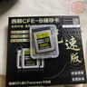 COXCKOC西顆 cfeb卡佳能r5尼康d850/z7/z8/z9存儲富士cfexpress type b儲存xqd 【超級3500M】500G光速卡支持所有格式拍攝 官方標配 存儲卡 曬單實(shí)拍圖
