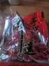 海盛鯨鴻麻辣小龍蝦尾盱眙龍蝦尾京東配送 麻辣龍蝦尾 252g*2盒 曬單實(shí)拍圖