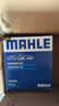 馬勒（MAHLE）濾清器套裝適用于 三濾 機油濾+空氣濾+活性炭空調濾芯 哈弗H1 H2 H3 H4 H5 H6 H7 H8 曬單實(shí)拍圖