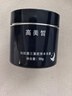 高皙高美皙三重膠原蛋白補水保濕提亮抗皺緊致提拉緊致護膚品 高美皙一瓶 曬單實拍圖