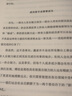 成功，動機(jī)與目標(biāo)【正版書】 曬單實(shí)拍圖