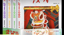 現貨直發(fā)】讀者42周年典藏版全4冊成長(cháng)卷 2025年紀念合訂本青少年文學(xué)文摘大全集初中高中小學(xué)生校園版期刊雜志作文素材積累 現貨直發(fā)正版包郵成長(cháng)生活親情哲理精華合集 【全4冊】讀者42周年典藏版 曬單實(shí)拍圖