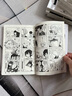 文豪野犬 汪！.01-02（贈趣味貼紙）《文豪野犬》官方搞笑衍生作品，同名動(dòng)畫熱播中！ 曬單實(shí)拍圖