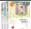 林徽因文集（全3冊）你若安好，便是晴天+你是那人間四月天+愛(ài)上一座城 曬單實(shí)拍圖