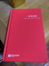 正版精裝李白詩(shī)集李賀納蘭詞歐陽(yáng)修三曹蘇軾王安石詩(shī)詞全集詩(shī)詞賞析初高中小學(xué)生課外閱讀經(jīng)典名著歷史人物傳記 三曹詩(shī)詞集 曬單實(shí)拍圖