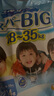 尤妮佳（MOONY）紙尿褲拉拉褲暢透全新升級尿不濕日本原裝進(jìn)口 XXXL14片 (18-35kg)男寶拉拉褲 曬單實(shí)拍圖
