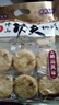 澳美思佛山功夫桃酥400g獨(dú)立包裝傳統(tǒng)糕點(diǎn)心早餐充饑零食茶點(diǎn)送禮 功夫桃酥5包 曬單實(shí)拍圖