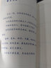 下周很重要 曬單實(shí)拍圖