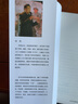 【全2冊(cè)】即興演講+漫畫圖解致辭技巧 高手發(fā)言年會(huì)領(lǐng)導(dǎo)發(fā)言回話有招說話人際交際演講口才書籍 曬單實(shí)拍圖