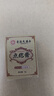 越洋點(diǎn)痣膏不留疤去痣無痕官方正品黑痣肉痣痦子專用香港大藥房 曬單實(shí)拍圖